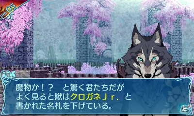 3DS「世界樹の迷宮X」ブロート（CV：松岡禎丞）ら冒険中に出会う人物を紹介！ヒーローのアナザーカラーや新たな敵も公開の画像14