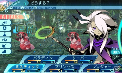 3DS「世界樹の迷宮X」ブロート（CV：松岡禎丞）ら冒険中に出会う人物を紹介！ヒーローのアナザーカラーや新たな敵も公開の画像21