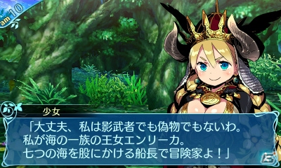 3DS「世界樹の迷宮X」ブロート（CV：松岡禎丞）ら冒険中に出会う人物を紹介！ヒーローのアナザーカラーや新たな敵も公開の画像9