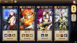 iOS/Android「封神ヒーローズ」正式サービス開始！UR神将と小判がもらえるログインボーナスも実施の画像3