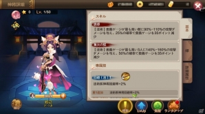 iOS/Android「封神ヒーローズ」正式サービス開始！UR神将と小判がもらえるログインボーナスも実施の画像4