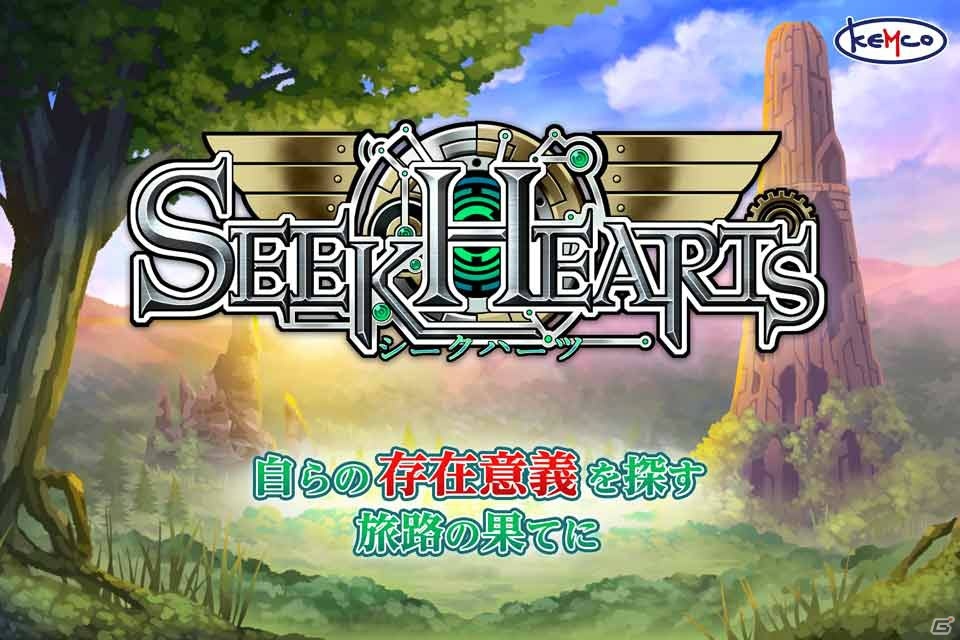 人によく似た、しかし人ではない自分―RPG「シークハーツ」iOS/Android向けに事前予約が開始！の画像1