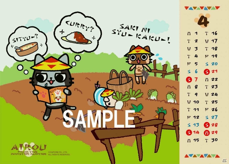 カプコンタイトルがブロマイドやカレンダーになってローソンプリントで発売！「モンスターハンター」シリーズや「大神」がラインナップの画像23