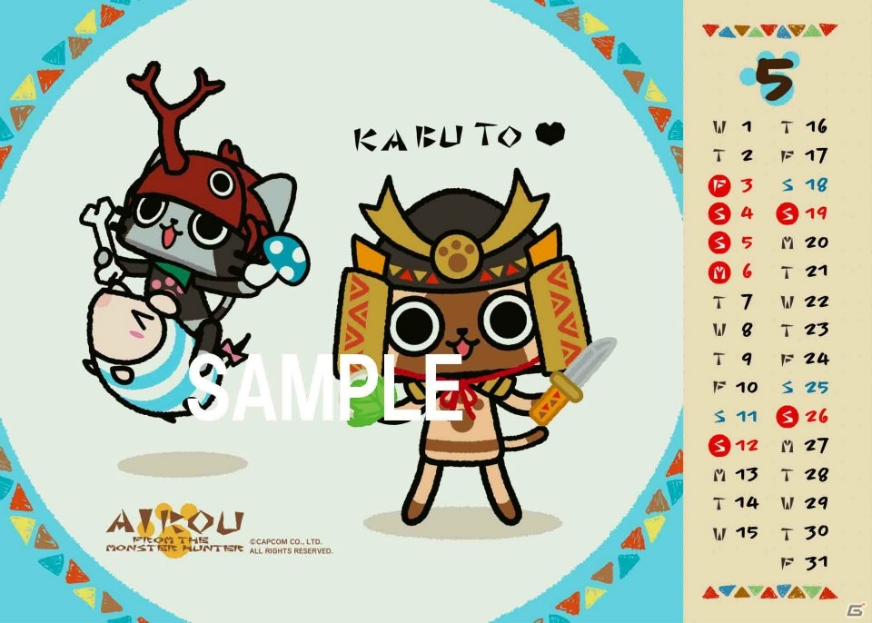 カプコンタイトルがブロマイドやカレンダーになってローソンプリントで発売！「モンスターハンター」シリーズや「大神」がラインナップの画像24