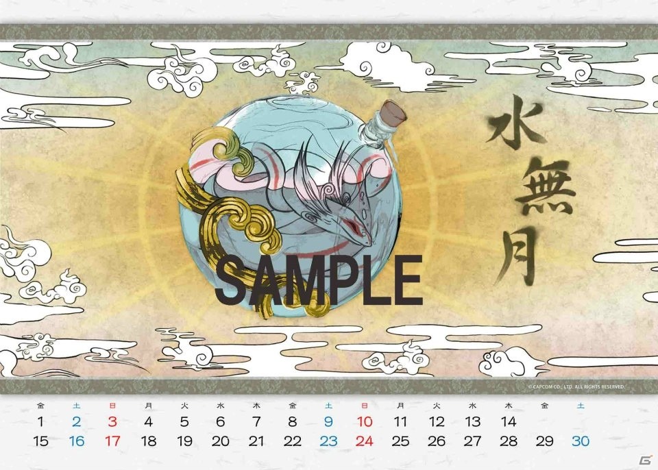 カプコンタイトルがブロマイドやカレンダーになってローソンプリントで発売！「モンスターハンター」シリーズや「大神」がラインナップの画像25