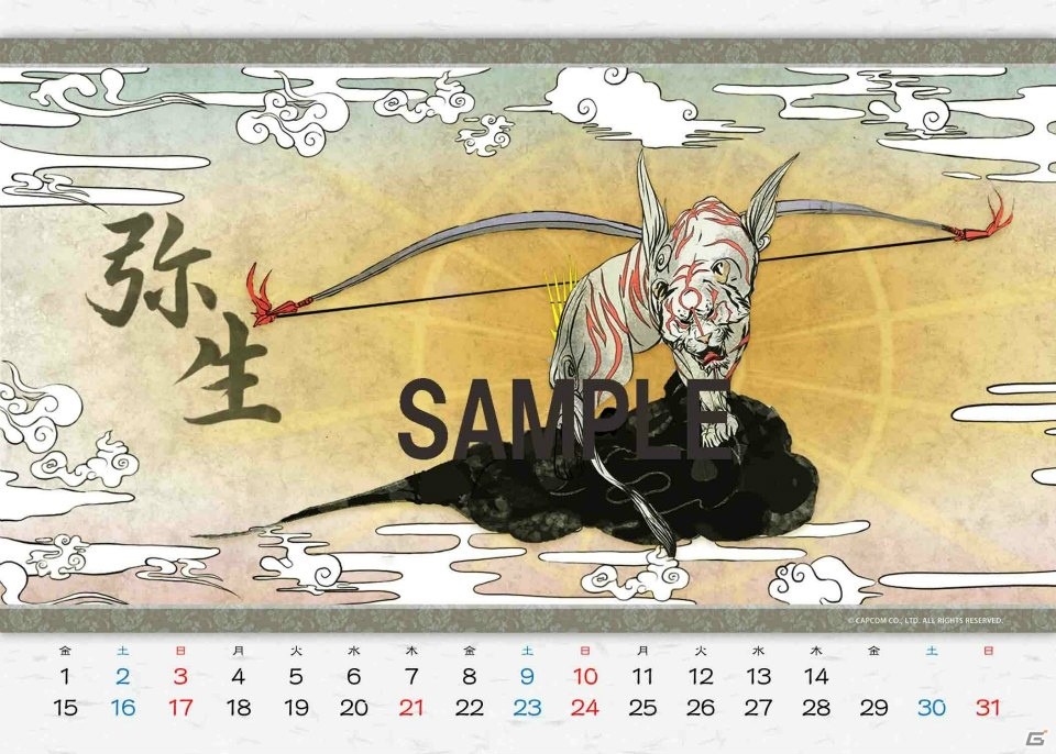 カプコンタイトルがブロマイドやカレンダーになってローソンプリントで発売！「モンスターハンター」シリーズや「大神」がラインナップの画像34