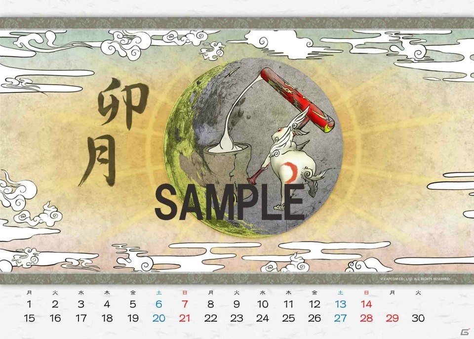 カプコンタイトルがブロマイドやカレンダーになってローソンプリントで発売！「モンスターハンター」シリーズや「大神」がラインナップの画像35