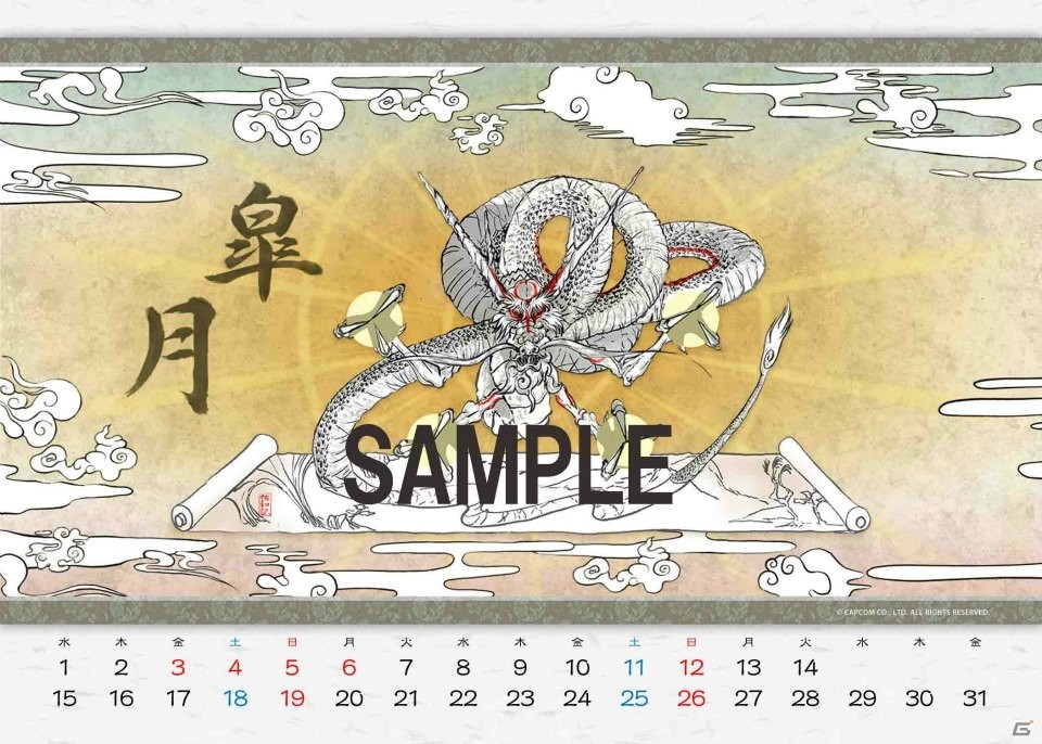カプコンタイトルがブロマイドやカレンダーになってローソンプリントで発売！「モンスターハンター」シリーズや「大神」がラインナップの画像36