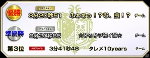 「モンスターハンター：ワールド」大阪大会が5月27日に開催！福岡大会の結果も発表―アーカイブ映像も公開中の画像2