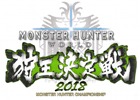 「モンスターハンター：ワールド」大阪大会が5月27日に開催！福岡大会の結果も発表―アーカイブ映像も公開中
