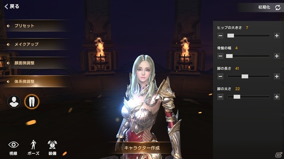 RvRが楽しめる新作MMORPG「タリオンザドラゴンブラッド」が登場！クローズドβテストが本日より開始の画像3