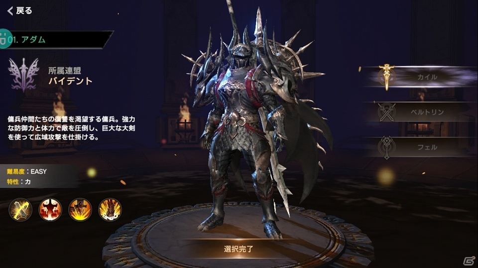 RvRが楽しめる新作MMORPG「タリオンザドラゴンブラッド」が登場！クローズドβテストが本日より開始の画像4