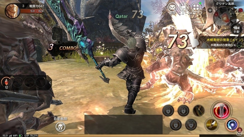 RvRが楽しめる新作MMORPG「タリオンザドラゴンブラッド」が登場！クローズドβテストが本日より開始の画像6