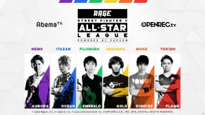 ウメハラ選手などトップ選手が総勢18名出場！eスポーツ大会「RAGE」リーグ戦第2弾「RAGE STREET FIGHTER V All-Star League powered by CAPCOM」が開催決定の画像1