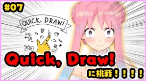 コンパイルハート“非”公式バーチャルYouTuber「いるはーと」が「超次次元ゲイム ネプテューヌRe;Birth1＋」に登場決定？の画像1