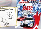 AC「SEGA World Drivers Championship」新イベント「第1回SWDC CIRCUIT ATTACK」が開催！
