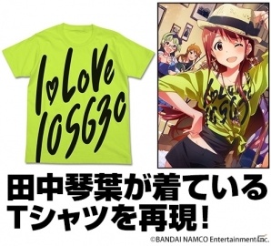 「アイドルマスター ミリオンライブ！」5thライブ先行販売アイテムが登場！歌織や紬のフルグラフィックTシャツや2wayバックパックなどがラインナップの画像12