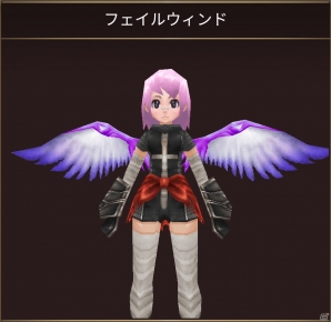 「イルーナ戦記オンライン」新ミッション「神の駒」が登場！新ボス討伐で「紫水剣アンヘル」を入手しようの画像6