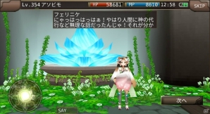 「イルーナ戦記オンライン」新ミッション「神の駒」が登場！新ボス討伐で「紫水剣アンヘル」を入手しようの画像9