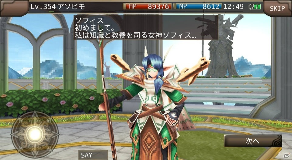 「イルーナ戦記オンライン」新ミッション「神の駒」が登場！新ボス討伐で「紫水剣アンヘル」を入手しようの画像1