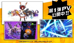 「エレメンタルストーリー」の開発陣による最新作！ジャンピングアクションRPG「ホップステップジャンパーズ」が事前登録を開始の画像3