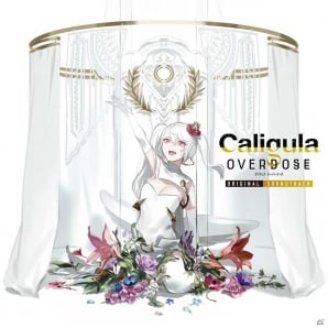 Caligula Overdose/カリギュラ オーバードーズ」オリジナルサウンド