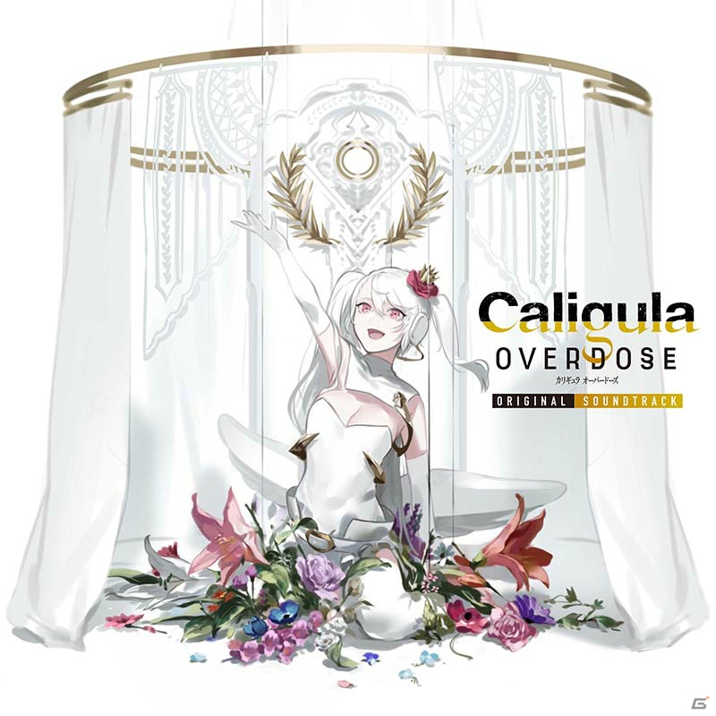 「Caligula Overdose/カリギュラ オーバードーズ」オリジナルサウンドトラックが本日発売！の画像1