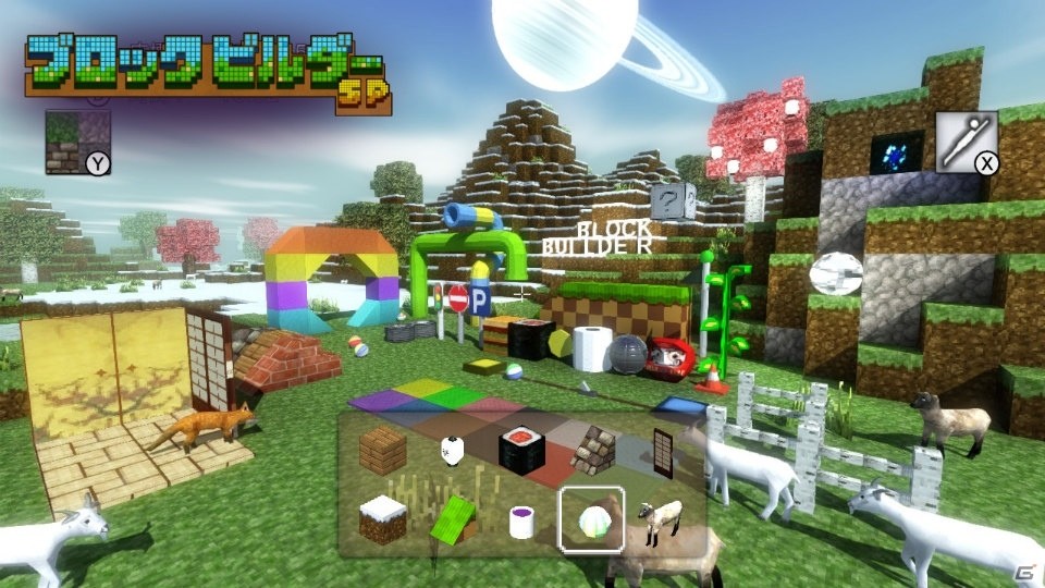 ユニークなブロックがいっぱいのブロックビルディングゲーム「ブロック ビルダー SP」がNintendo Switch向けに配信開始！の画像1