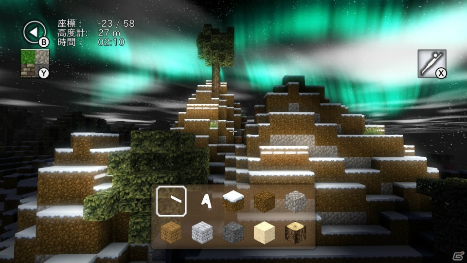 ユニークなブロックがいっぱいのブロックビルディングゲーム「ブロック ビルダー SP」がNintendo Switch向けに配信開始！の画像3