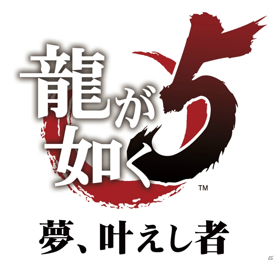 「龍が如く3」「龍が如く4 伝説を継ぐもの」「龍が如く5 夢、叶えし者」がPS4向けに発売決定！の画像6