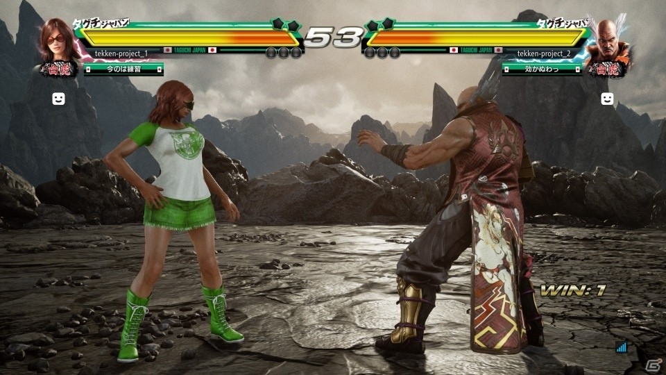 PS4/Xbox One/PC「鉄拳7」多彩なコスチュームが無料で追加！発売一周年記念無料アップデートが5月31日に配信の画像17
