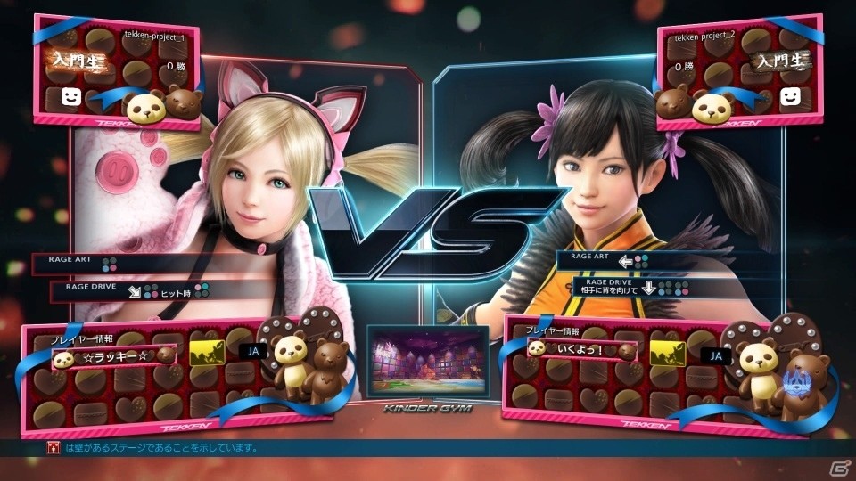 PS4/Xbox One/PC「鉄拳7」多彩なコスチュームが無料で追加！発売一周年記念無料アップデートが5月31日に配信の画像39