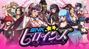 PS4/Switch「SNKヒロインズ TAG TEAM FRENZY」が2018年9月6日発売決定！初回特典のサウンドトラックCDも紹介の画像4