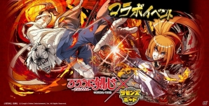 「サモンズボード」にて「るろうに剣心 -明治剣客浪漫譚-」との初コラボが開催！コラボダンジョン「京都大火」も登場の画像1