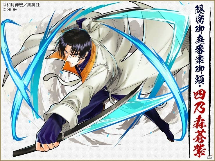 「サモンズボード」にて「るろうに剣心 -明治剣客浪漫譚-」との初コラボが開催！コラボダンジョン「京都大火」も登場の画像10