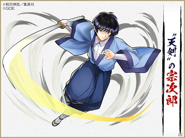 「サモンズボード」にて「るろうに剣心 -明治剣客浪漫譚-」との初コラボが開催！コラボダンジョン「京都大火」も登場の画像11