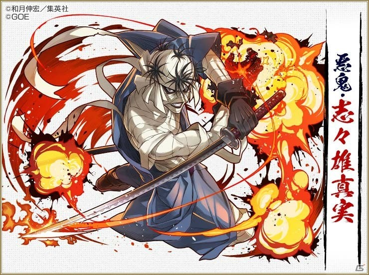 「サモンズボード」にて「るろうに剣心 -明治剣客浪漫譚-」との初コラボが開催！コラボダンジョン「京都大火」も登場の画像12