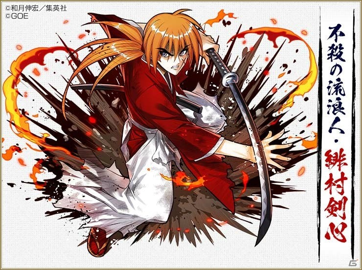 「サモンズボード」にて「るろうに剣心 -明治剣客浪漫譚-」との初コラボが開催！コラボダンジョン「京都大火」も登場の画像3