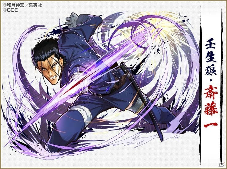 「サモンズボード」にて「るろうに剣心 -明治剣客浪漫譚-」との初コラボが開催！コラボダンジョン「京都大火」も登場の画像6