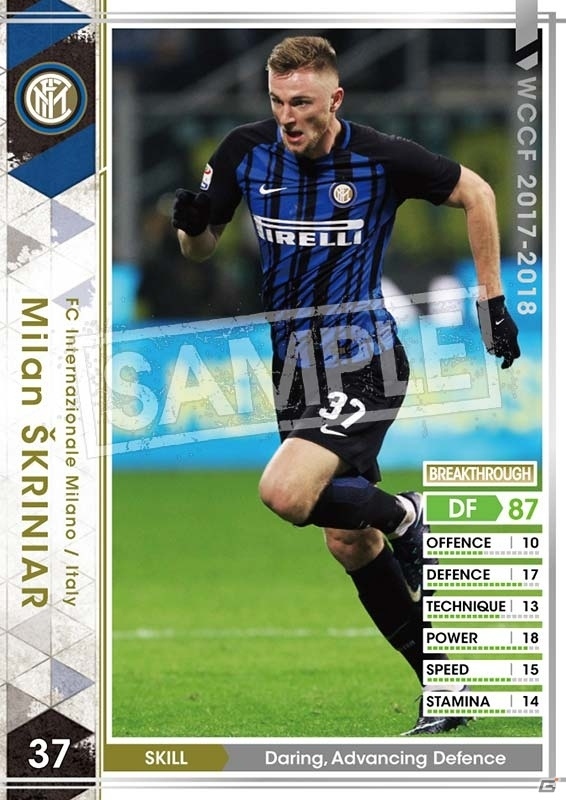 新たなレジェンドカードも登場！AC「WORLD CLUB Champion Football 2017-2018 Ver.2.0」が稼働開始の画像2