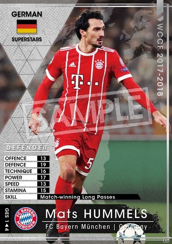新たなレジェンドカードも登場！AC「WORLD CLUB Champion Football 2017-2018 Ver.2.0」が稼働開始の画像5