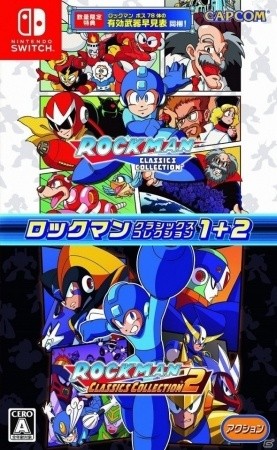 Nintendo Switch版「ロックマン クラシックス コレクション 1＋2」本日発売―激レアグッズが当たる発売記念キャンペーンも実施の画像1