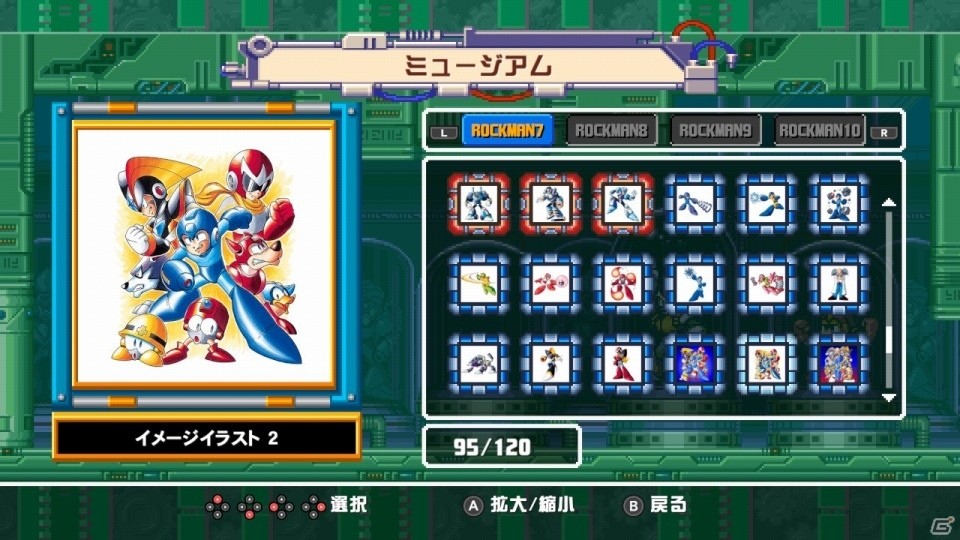 Nintendo Switch版「ロックマン クラシックス コレクション 1＋2」本日発売―激レアグッズが当たる発売記念キャンペーンも実施の画像3