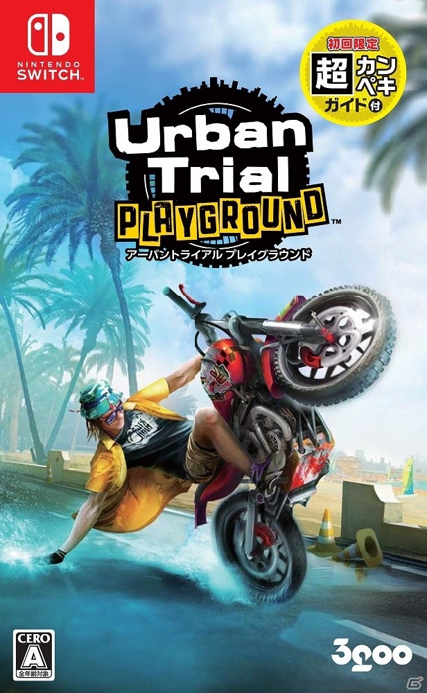 横スクロールバイクアクション「アーバントライアル プレイグラウンド」がSwitch向けに発売！シリーズ初の2P映像も公開にの画像1