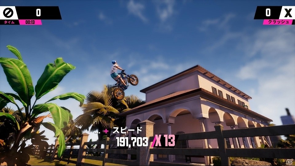 横スクロールバイクアクション「アーバントライアル プレイグラウンド」がSwitch向けに発売！シリーズ初の2P映像も公開にの画像12