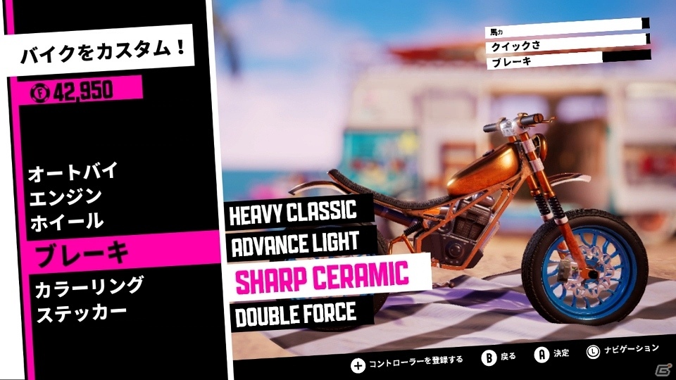 横スクロールバイクアクション「アーバントライアル プレイグラウンド」がSwitch向けに発売！シリーズ初の2P映像も公開にの画像5