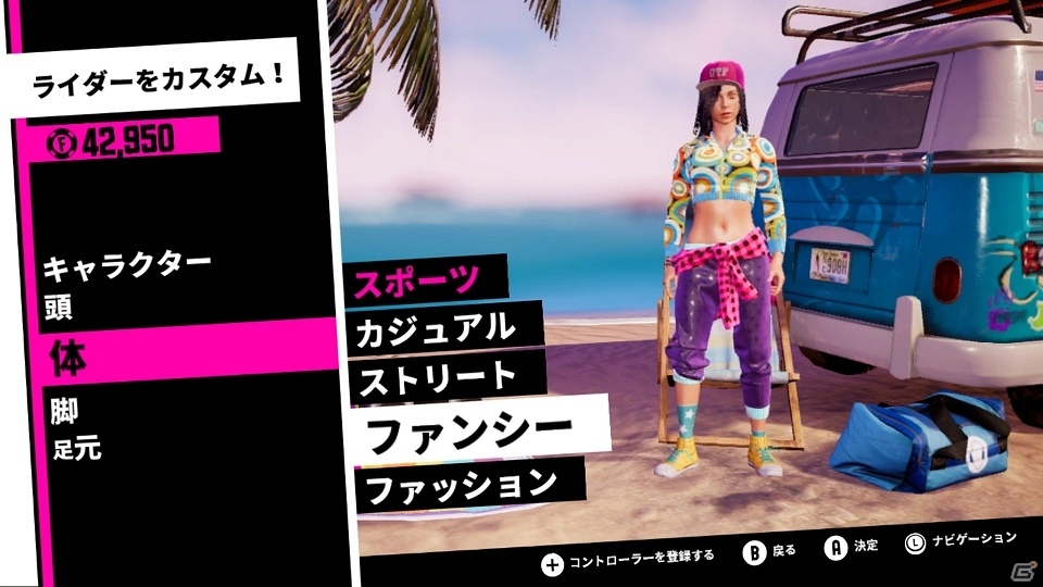 横スクロールバイクアクション「アーバントライアル プレイグラウンド」がSwitch向けに発売！シリーズ初の2P映像も公開にの画像8