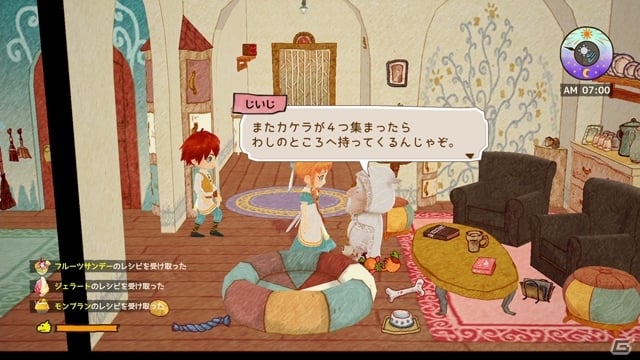 PS4/Switch「リトルドラゴンズカフェ -ひみつの竜とふしぎな島-」キャラクター「ロゼッタ」「ポンチョ」を紹介！レシピ探しなどのゲームシステムも公開の画像10
