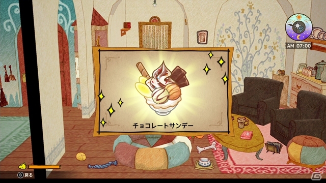 PS4/Switch「リトルドラゴンズカフェ -ひみつの竜とふしぎな島-」キャラクター「ロゼッタ」「ポンチョ」を紹介！レシピ探しなどのゲームシステムも公開の画像11
