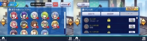 iOS/Android「ビーナスイレブンびびっど！」Ver.6.0大型アップデートが実施！過去シナリオ閲覧機能や新規フォーメーションなどを追加の画像3